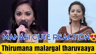 Thirumana malargal 💕manasi cute💕super singer 8 💕vijay tv super singer 💕manasishort [upl. by Walther]