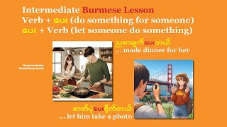 Intermediate Burmese Lesson How to Say Do Something For Someone to Let Someone Do Something [upl. by Ellan]