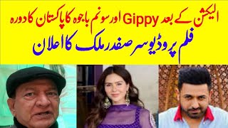 Sonam Bajwa amp Gippy Grewal Visiting Pakistan  Film Producer Safdar Malik [upl. by Aneeg]