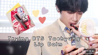 Trying BTS V Taehyung’s Lip Balm テテ メンソレータム ウォーターリップ [upl. by Halimaj]