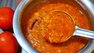 ಆಂಧ್ರ ಸ್ಟೈಲ್ ಟೊಮೆಟೊ ಸಾರುAndra Style Tomato SambarTomato SaaruSpicy SambarSouth Indian Sambar [upl. by Sewel]