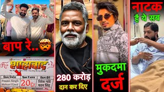 SAHABAD बन रहा है 20 Crore का फिल्म Pawan Singh  Mani Meraj New Video  Khan Sir  RSM [upl. by Buckingham]