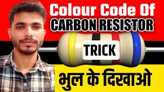 Colour Coding Of Carbon Resistor class 12 physics trick studyकरो [upl. by Aneras]