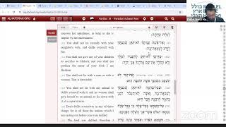 Gemara Mesechta Megillah Daf 25a Fearing Heaven Moshe Inside of US [upl. by Eeliah319]