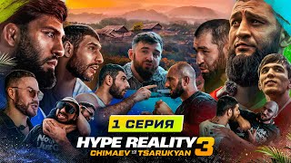 HYPE REALITY 3 Чимаев VS Царукян Залик ЗАДУШИЛ Фартового ПЕРС с НОЖОМ Конфликт Авдала Мариф 1 [upl. by Ormand575]