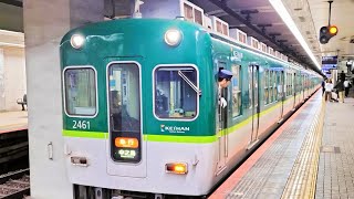 G1競馬開催日限定 京阪電車 2400系 2451編成臨時急行 中之島行き [upl. by Avat]