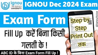 IGNOU Exam Form Fill Up Online 2024  IGNOU Exam Form Kaise Bhare  IGNOU Exam Form Dec 2024  Exam [upl. by Mannuela513]