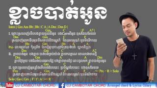 ខ្លាចបាត់អូន Klach Bat Oun Pitu Guitar Chords [upl. by Thebazile]