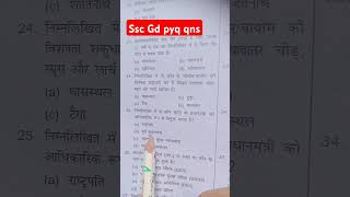 SSC GD CONSTABLE TOP GK PYQ QUESTION 🔥viralvideo motivation rojgarwithankitclasses gkquestion [upl. by Notned573]