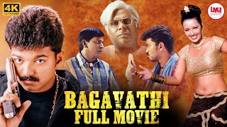 Bagavathi English Dubbed Full Movie  Indian Bruce Lee  Thalapathy Vijay  Reema Sen  Vadivelu [upl. by Lucilla]