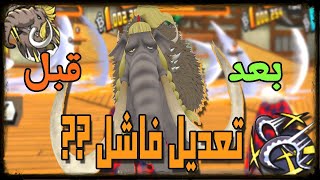 مقارنة جاك قبل و بعد اسوء من كذا مافيش  one piece bounty rush [upl. by Avlis]