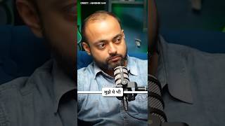 80 लाख का loss market में🔥 AbhishekKar business shortfeed trading [upl. by Puduns27]