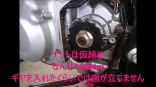 チェーン交換 スプロケット交換 Drive chain Sprocket 高速化 SUZUKI Grasstracker BIGBOY グラストラッカー [upl. by Trutko414]