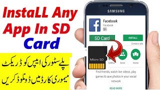 How To Install Playstore Apps Directly To Sd Card  Urdu Hindi [upl. by Jessalyn809]