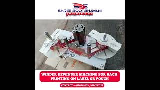 LABEL SND POUCH WINDER REWINDER MACHINE FOR CODING [upl. by Aikam]