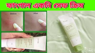 ফাংগাল একনি সেফ একটি ক্রিম  fungal acne safe cream iUNIK Centella Calming Gel Cream  khadijabegum [upl. by Coats]