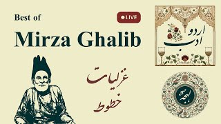 Ghalib Day Mirza Ghalibs Poetry and Prose in the Voice of Raheel Farooq [upl. by Humberto]