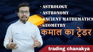 wd gann analysis starting in hindi  by trading chanakya 🔥🔥🔥 [upl. by Ellswerth106]