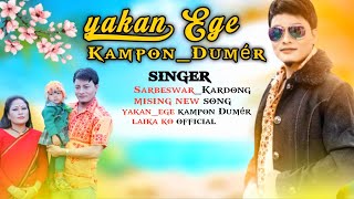 mising new song yakan ege kampon Dumér LAIKAKO9759 singer sarbeswarkardongofficial719 [upl. by Ledah]