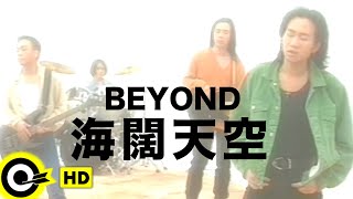 BEYOND【海闊天空】Music Video 粵 HD [upl. by Effy]