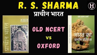 RS Sharma Ancient History Class 11 vs Oxford Publication  Difference and Book Review  UPSC 2021 [upl. by Ssilb]