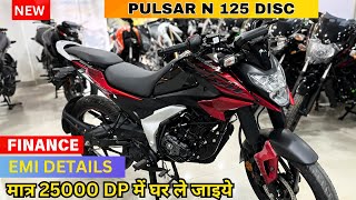 New 2024 Bajaj Pulsar N 125 Price Features amp Finance Details❤🚀 [upl. by Kloman]