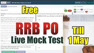 🎯PracticeMock RRB PO Live Mock Test 2024 Free  Till 1 May  How to Attempt Mock  rrbpo rrb [upl. by Aihtekal421]