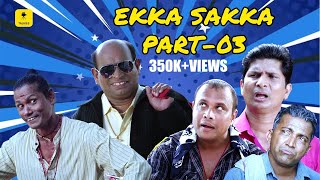 quotEkka Saka” FULL MOVIE  Part 3  Tulu Movie  Aravind Bolar NavinD Padil Sonal Manterio  Talkies [upl. by Araccat295]