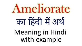 Ameliorate meaning in Hindi  Explained Ameliorate With Using Sentence [upl. by Iht]