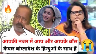 Asim Waqar Destroy 🔥 Navika Kumar  Navika Kumar Epic Roast 😂  Godimedia Latest Insult [upl. by Alel]