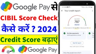 Google Pay Se Cibil Score Kaise Check Kare  How to Check Cibil Score in Google Pay How to Increase [upl. by Rot]