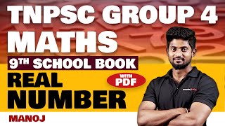 TNPSC Group 4  Maths  9th School book  Day8  Real Numbers  Manoj  Veranda Race [upl. by Maris]