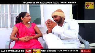 Nai Padosan  Episode 10  ANDI CHHORE  नई पड़ोसन SATTA KI COMEDY [upl. by Barfuss]