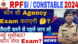 RPF Constable SI 2024 Exam Date  कब तक होगा Exam  Complete details By Kundan Sir [upl. by Micco]