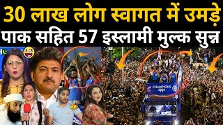 Pakistani Media Shocked On 30 Lakh Crowd In Team India Victory Parade Grand Welcome Of Rohit Sharma [upl. by Nwahsak]