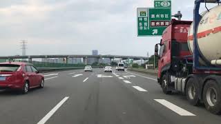 Driving on a highway in Guangdong Province China taken October 2024 [upl. by Akehsar737]