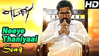 Yaman  Yaman full Tamil Movie scenes  Mia George requests Vijay Antony  Vijay Antony [upl. by Lion]