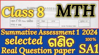 Sa1 Math 8th Class  Half yearly exam question paper math class 8th  real question paper  astama [upl. by Courtund]