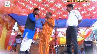 comedy  भिजाभार बनल मोबिलवा  Kameshwar Yadav  Bijabhar Banal mobilawa Comedy 2023 [upl. by Anikas]