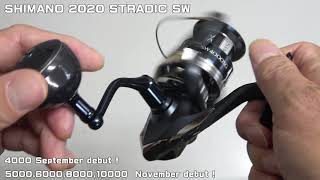 SHIMANO 2020 STRADIC SW [upl. by Pavla]