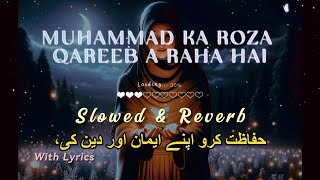 Muhammad ka roza with lyrics 🥺🥰 Slowed amp reverb  Junaid Jamshed voice❤️💕 viral trendingnaat [upl. by Dowd]