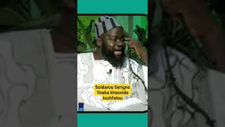 Soldarou Serigne Touba samb khassida Touhfatou [upl. by Atiker]