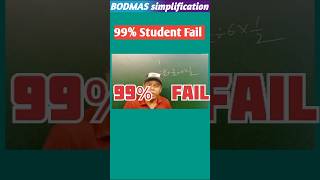 BODMAS ll bodmas Rule ll maths tricks ll Simplification shots shots ytshorts [upl. by Assyla]