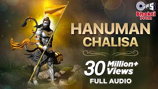 हनुमान चालीसा  Hanuman Chalisa  Full Audio  Shankar Mahadevan  AjayAtul Song  2023 [upl. by Gosser]