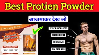 protien Powder for weight gainprotifresh plus powder [upl. by Kcirdet]