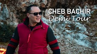 Cheb Bachir  Demi  Tour Clip Officiel  دومي تور [upl. by Akamahs]