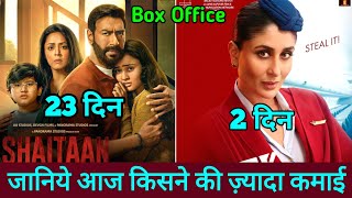 Shaitaan Box Office Collection  Shaitaan Vs Crew Box Office Collection  Ajay Devgan Tabu [upl. by Chadd622]