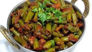 Green Beans ki SabziGreen Beans MasalaHealthy and Tasty Green Beans RecipeEasy French Beans Sabzi [upl. by Gamin363]