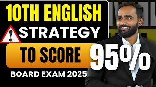 10TH ENGLISH STRATEGY TO SCORE 9510TH ENGLISH BOARD EXAM 2025 STRATEGY PRADEEP GIRI SIR [upl. by Irolav]