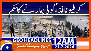 Geo News 12 AM Headlines  21st July 2024 [upl. by Eibot250]